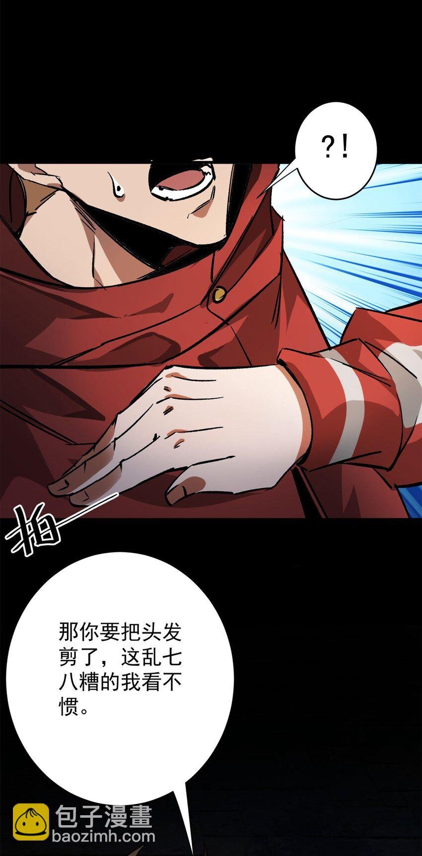 179 晋升三级的机会！