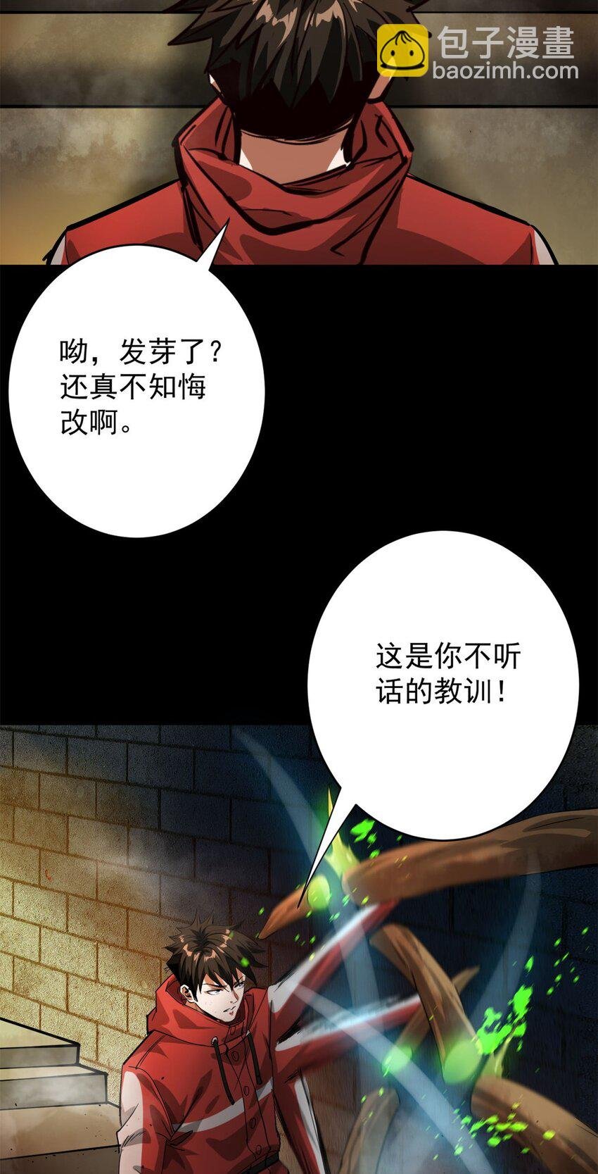 179 晋升三级的机会！