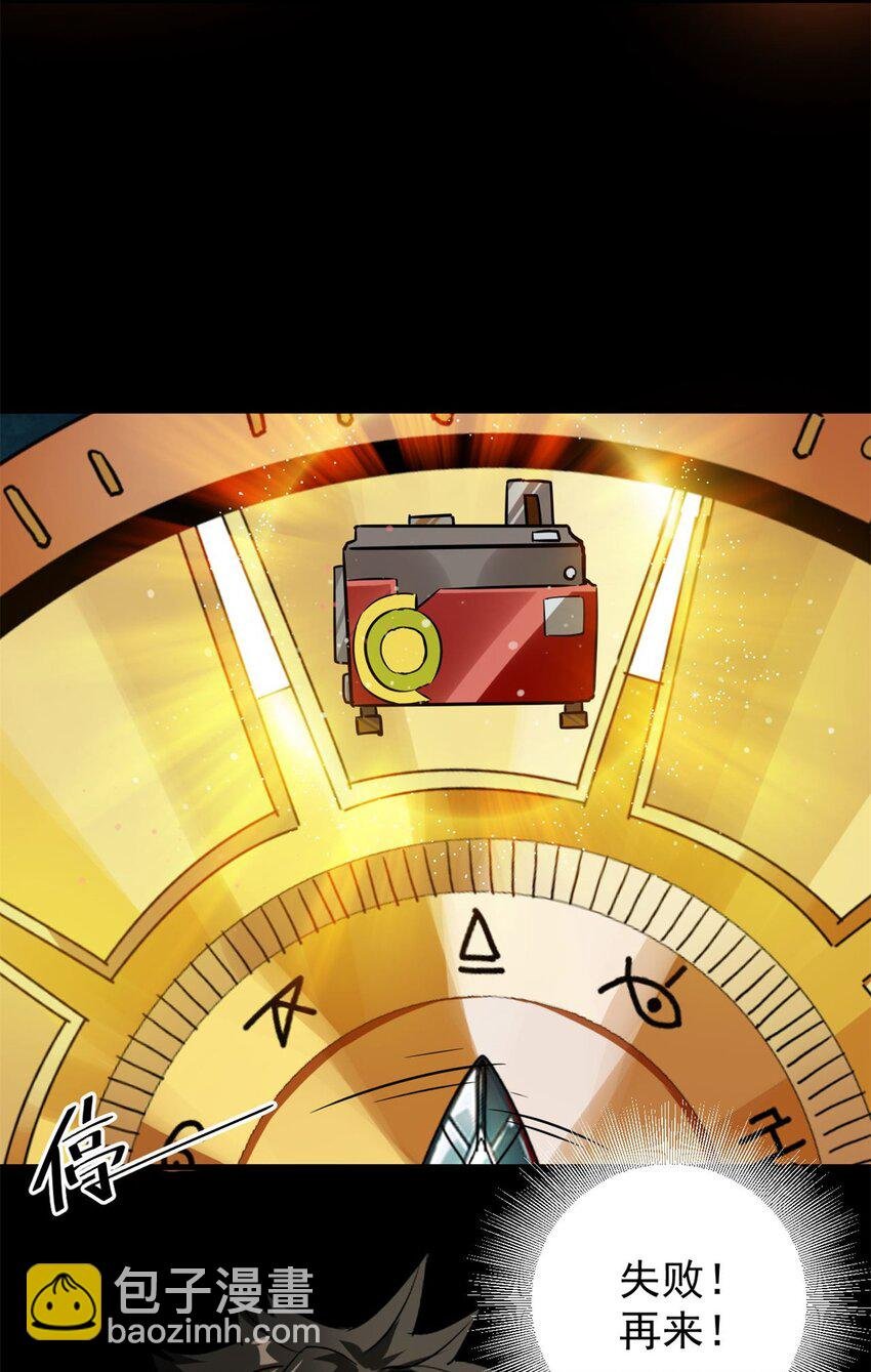 179 晋升三级的机会！