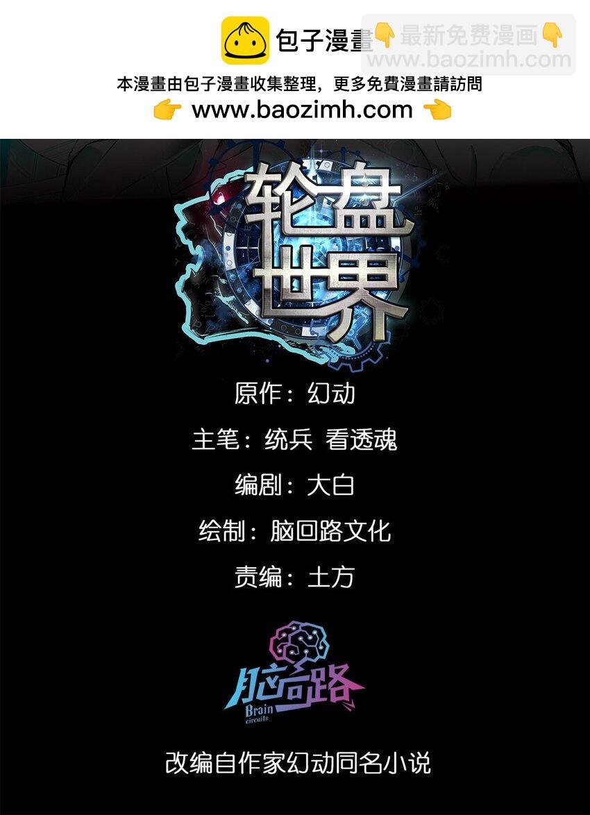 180 团队升级！
