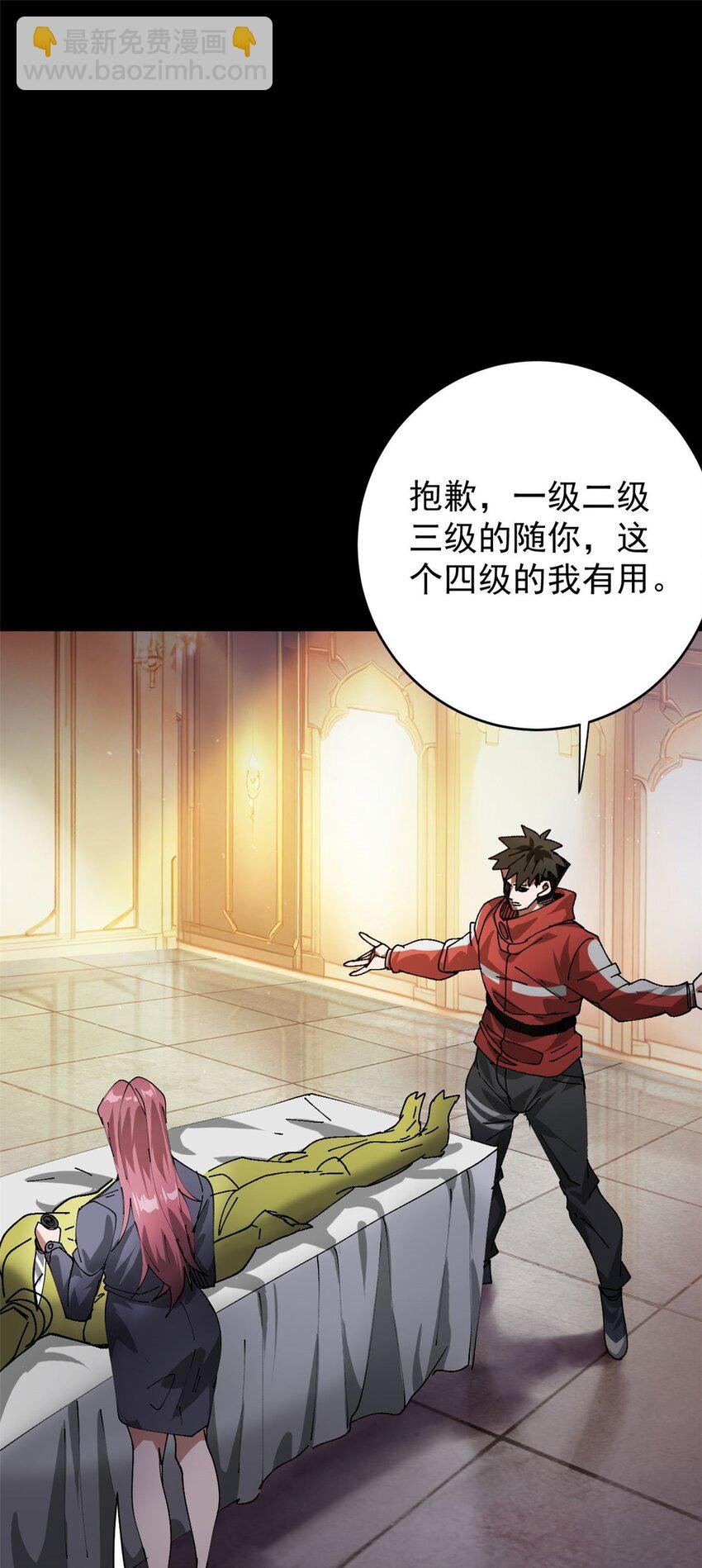 180 团队升级！