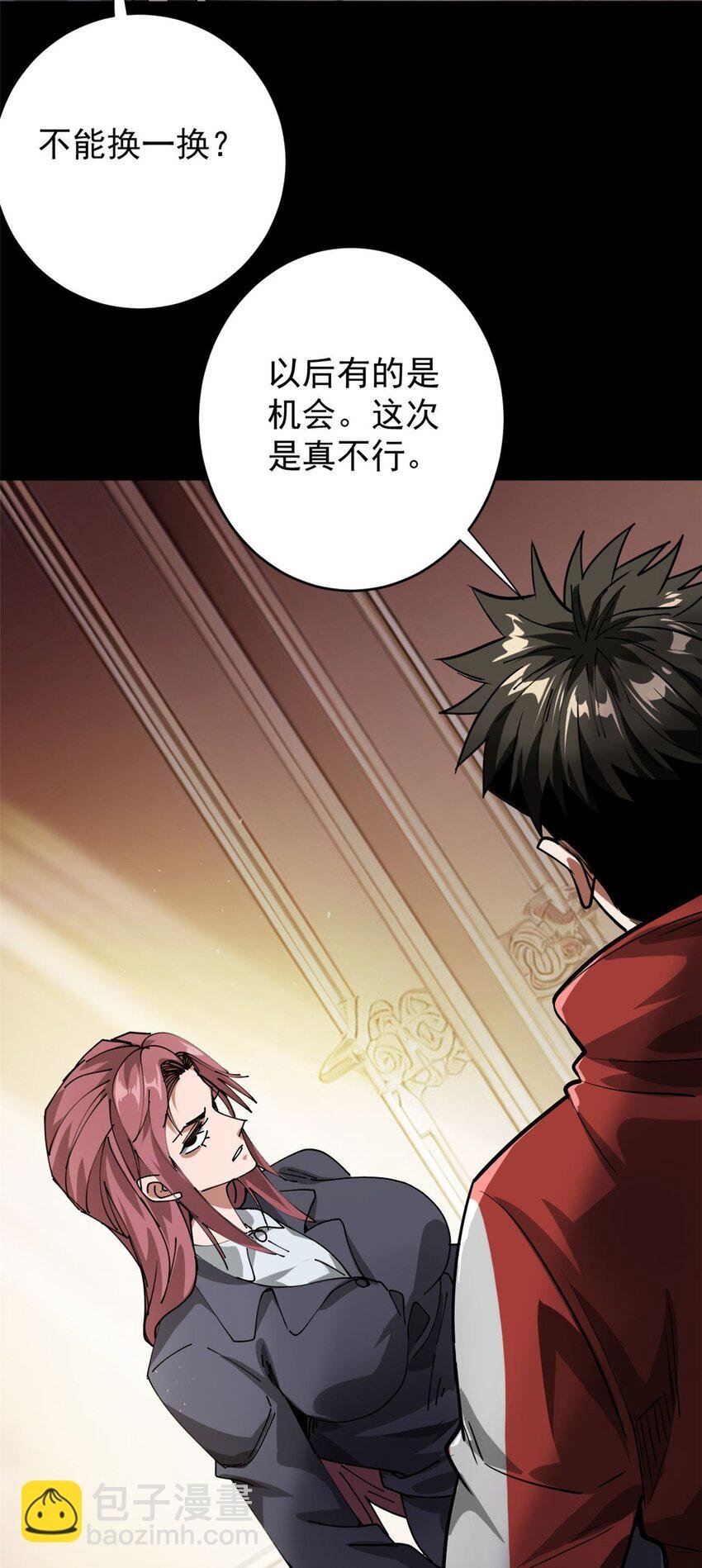 180 团队升级！