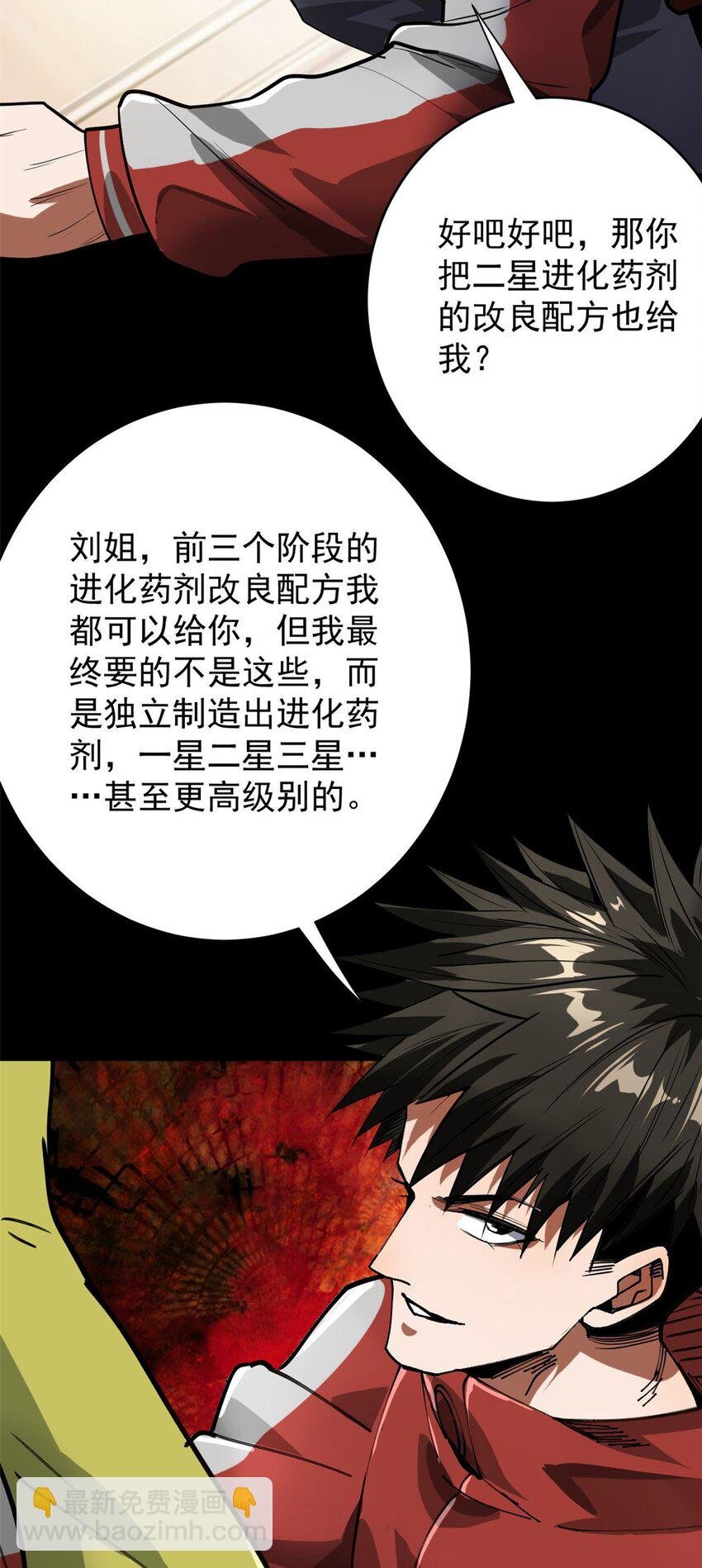 180 团队升级！