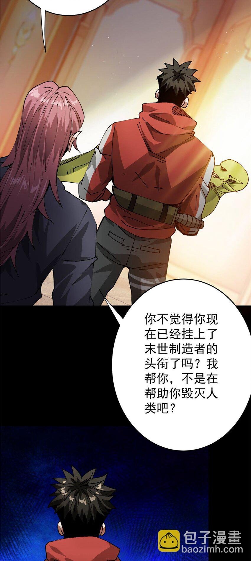180 团队升级！