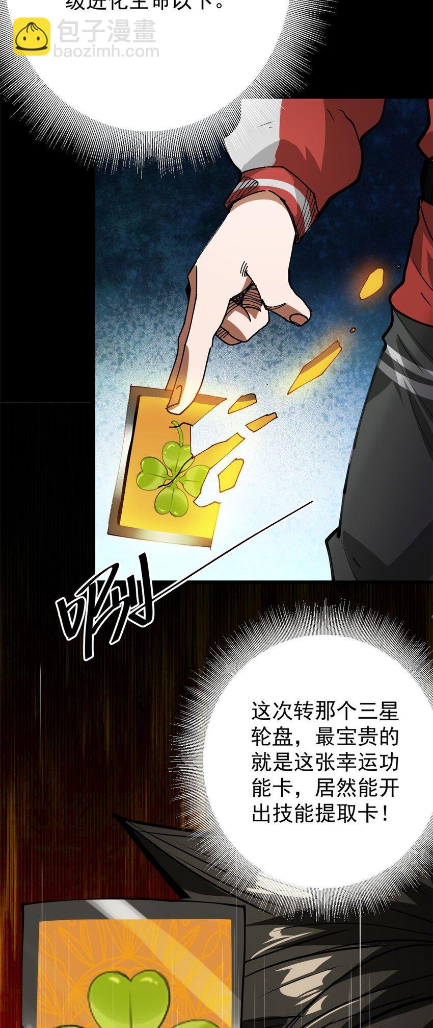 180 团队升级！