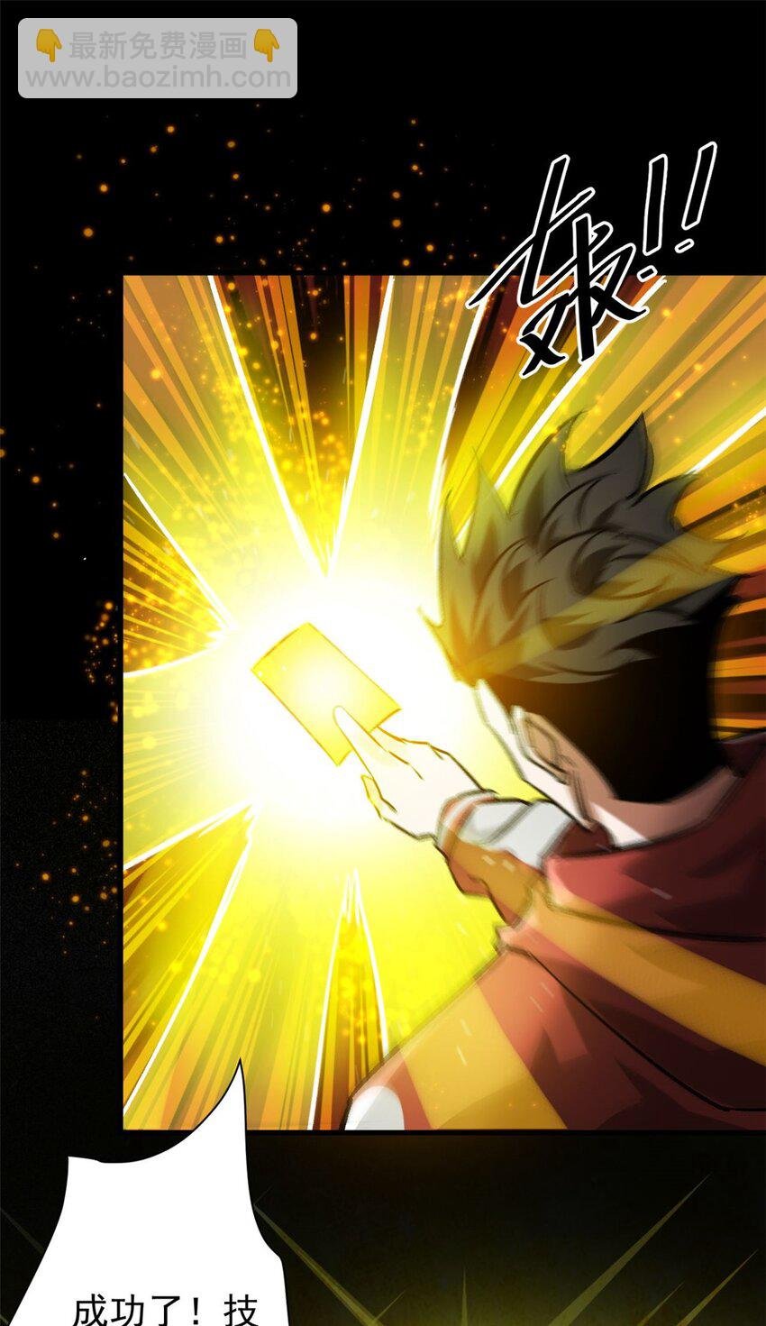 180 团队升级！