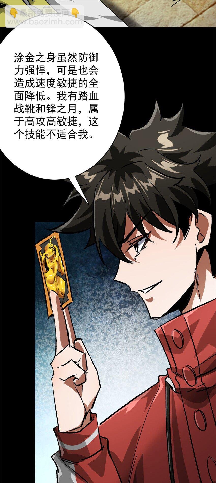 180 团队升级！