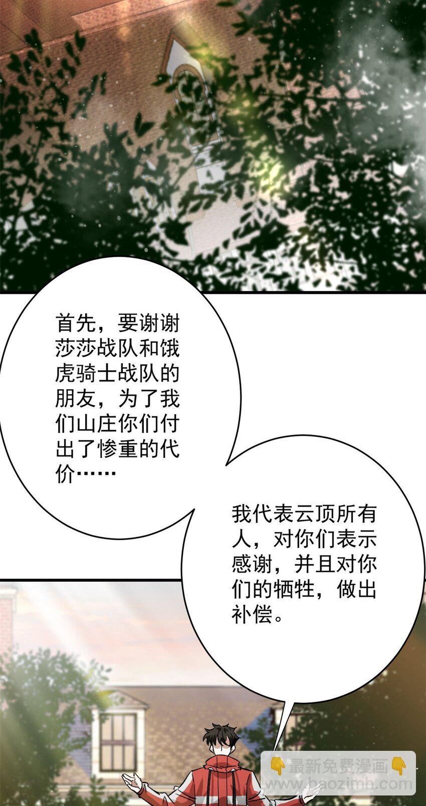 180 团队升级！