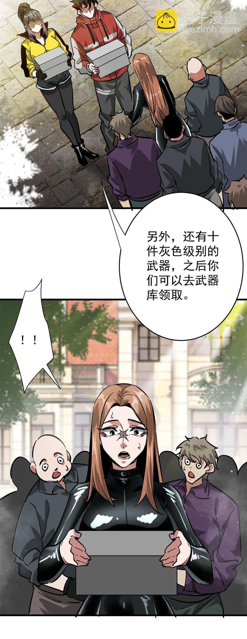 180 团队升级！