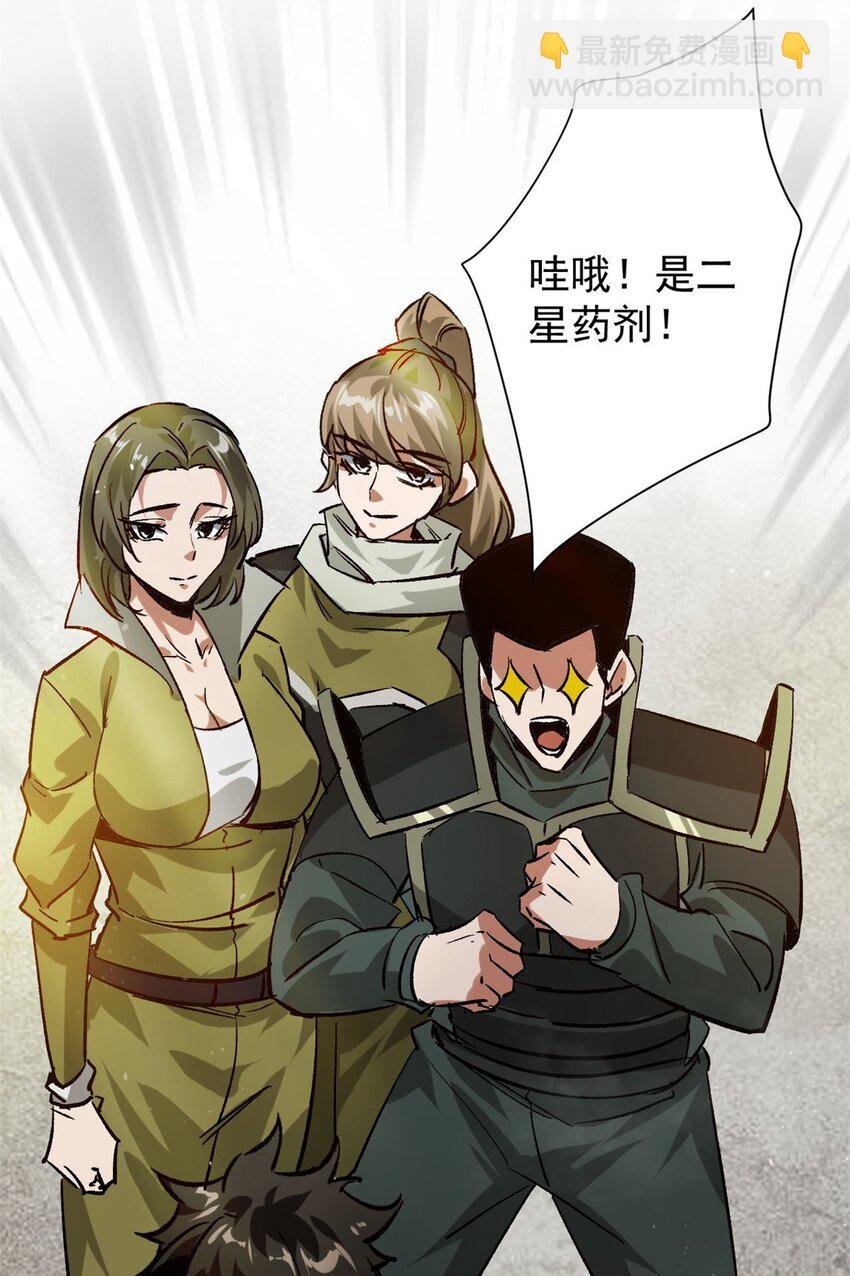 180 团队升级！