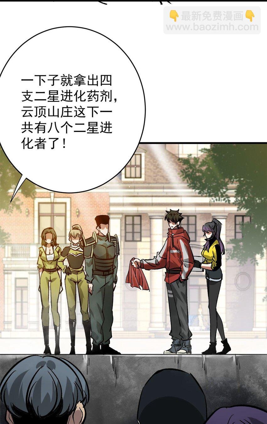 180 团队升级！