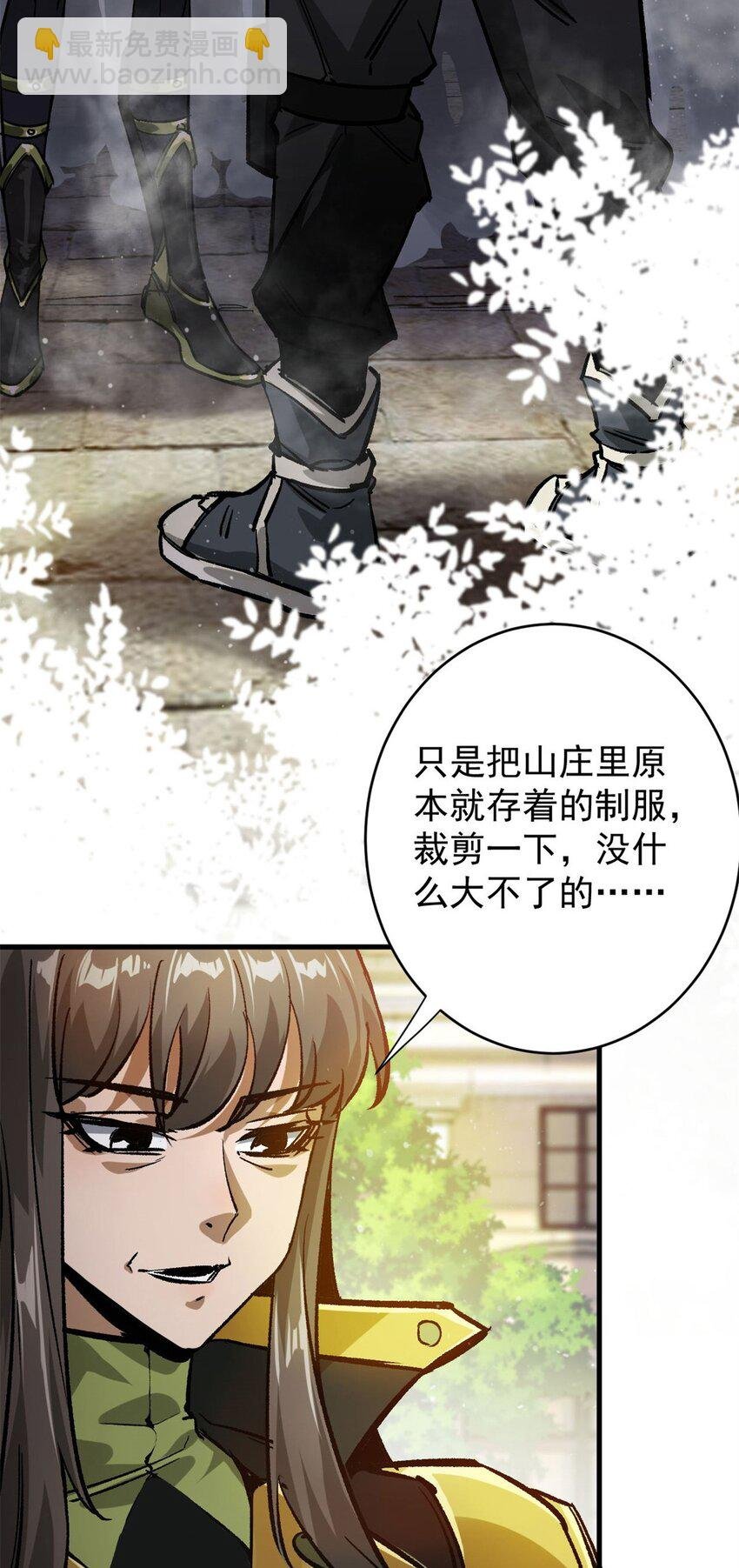 181 更新换代