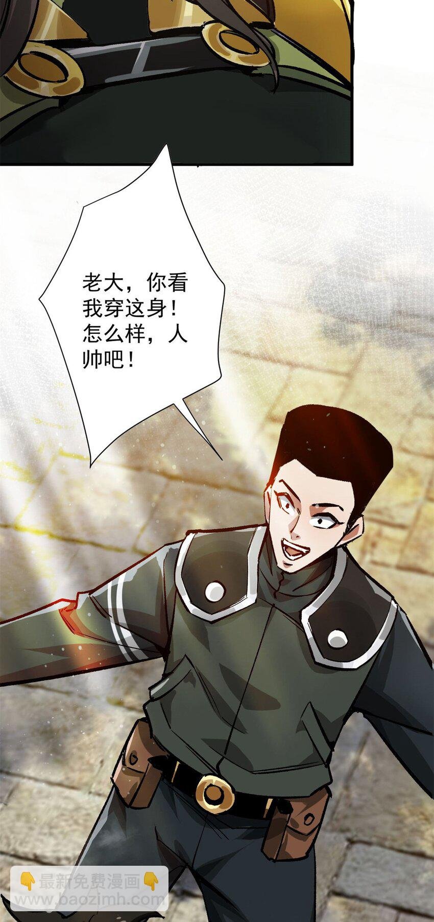181 更新换代
