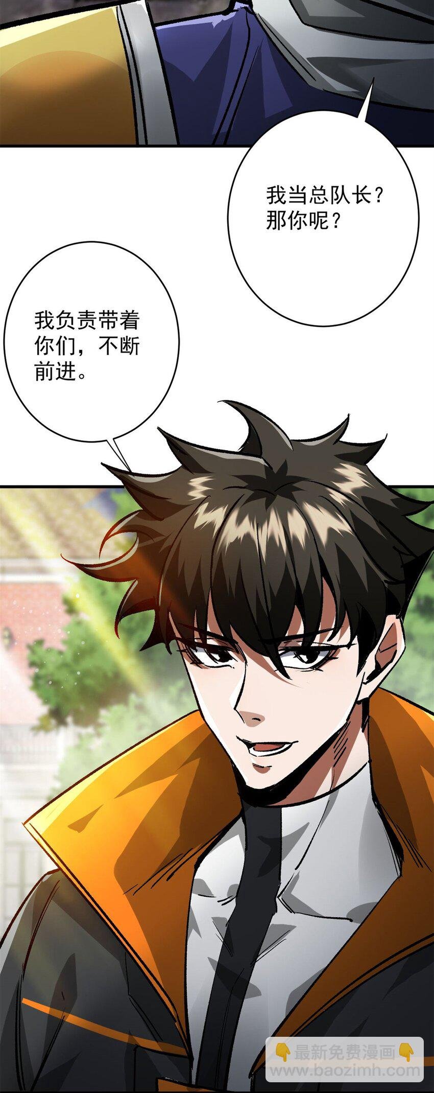 181 更新换代