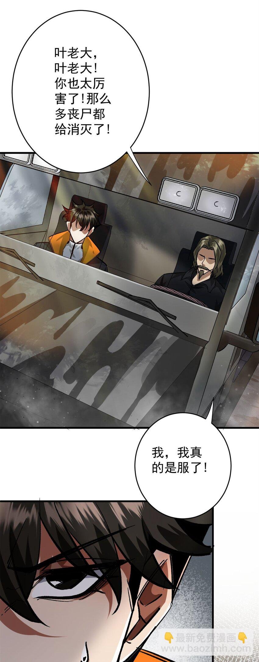 181 更新换代