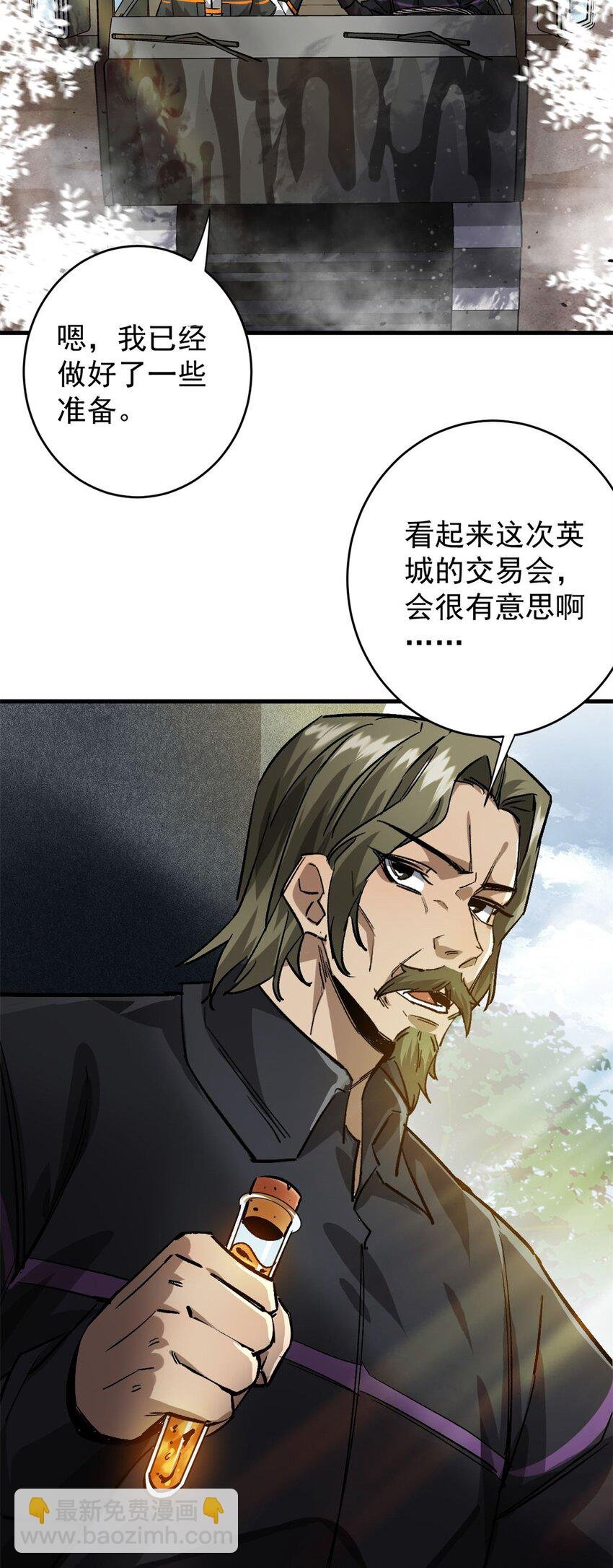 181 更新换代