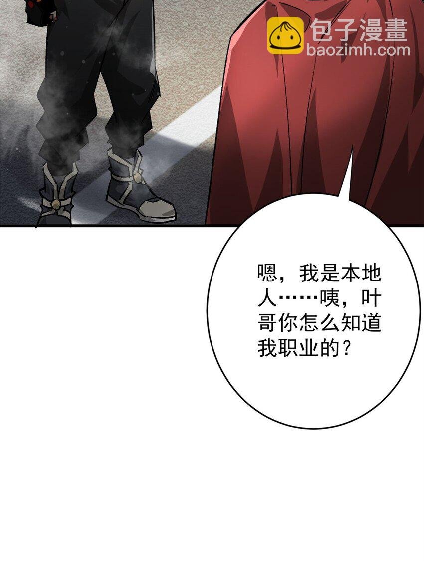 181 更新换代