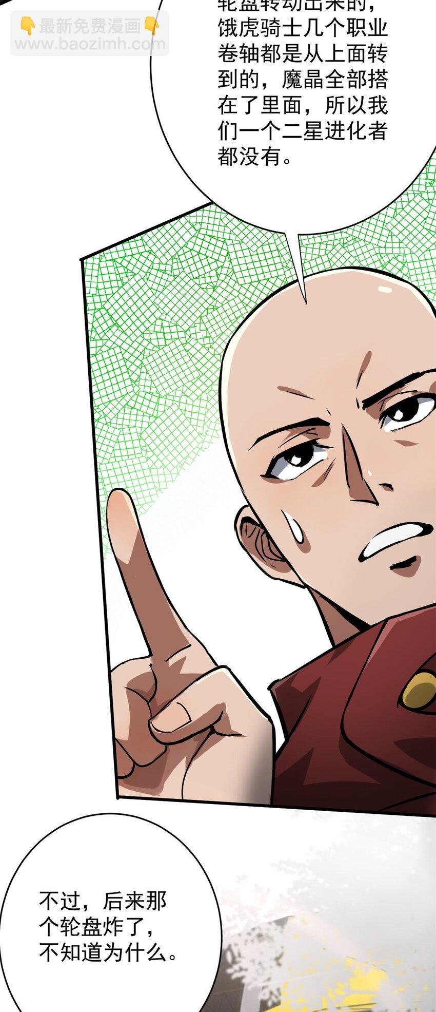 181 更新换代