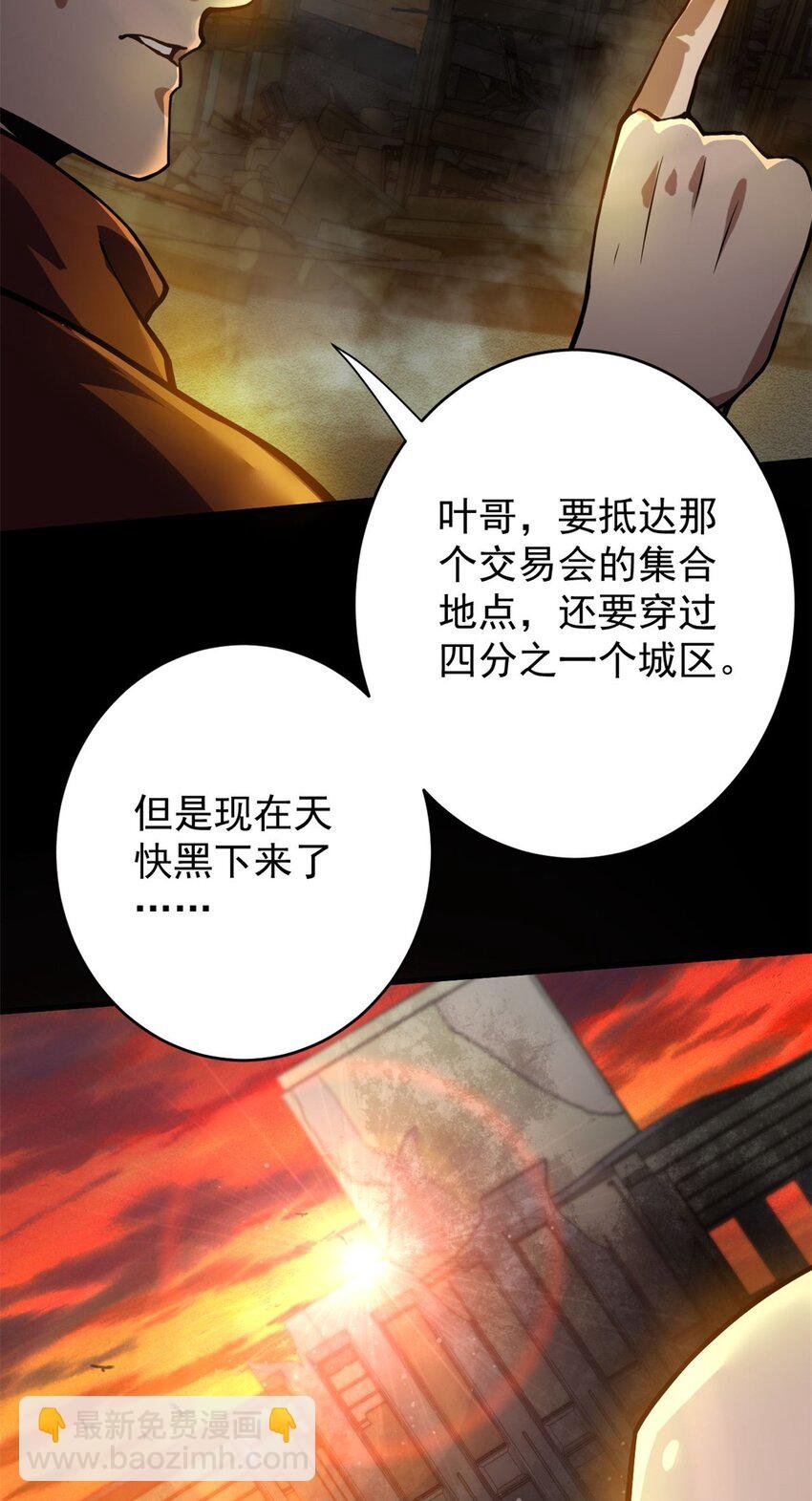 181 更新换代