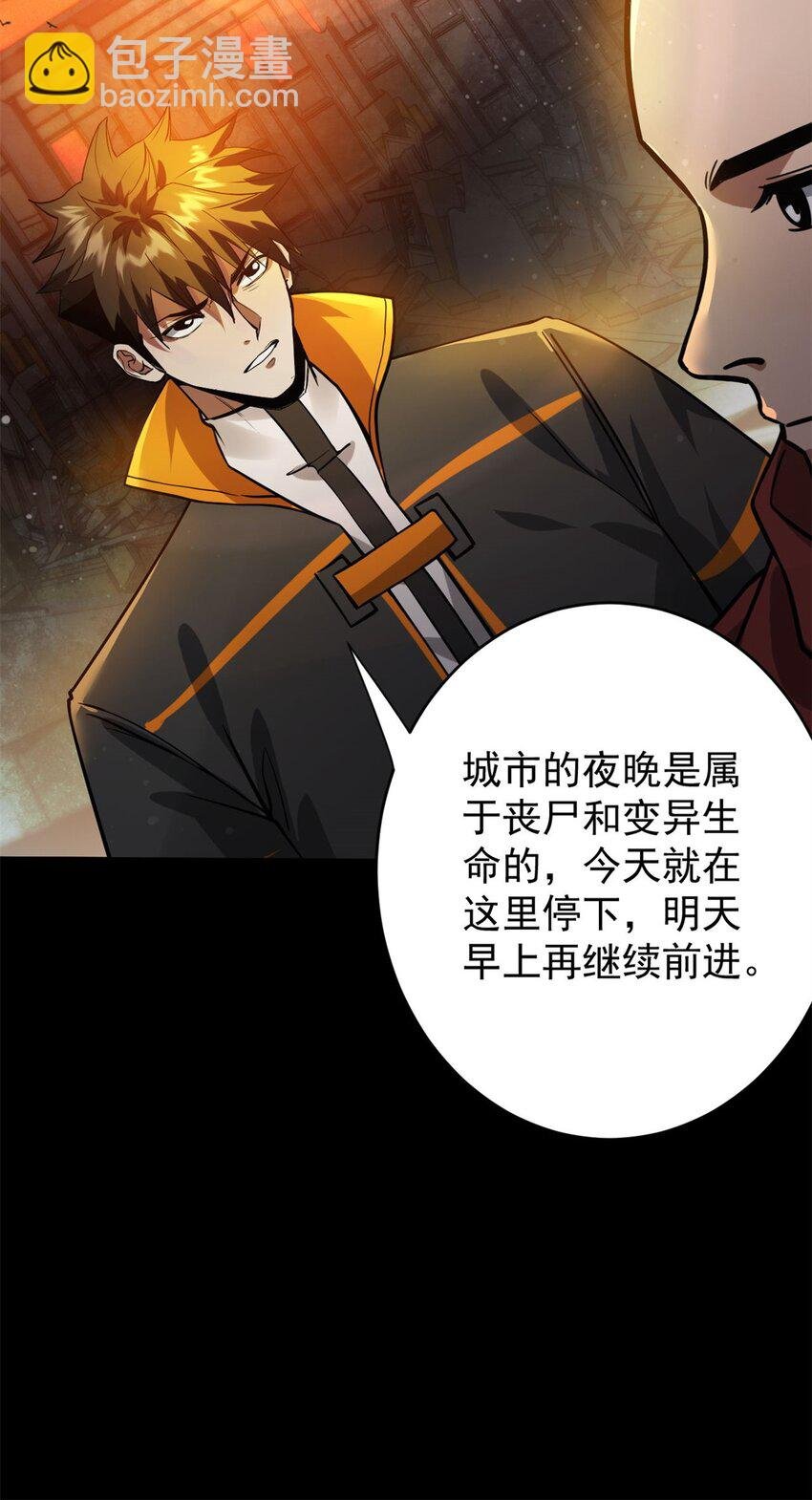181 更新换代