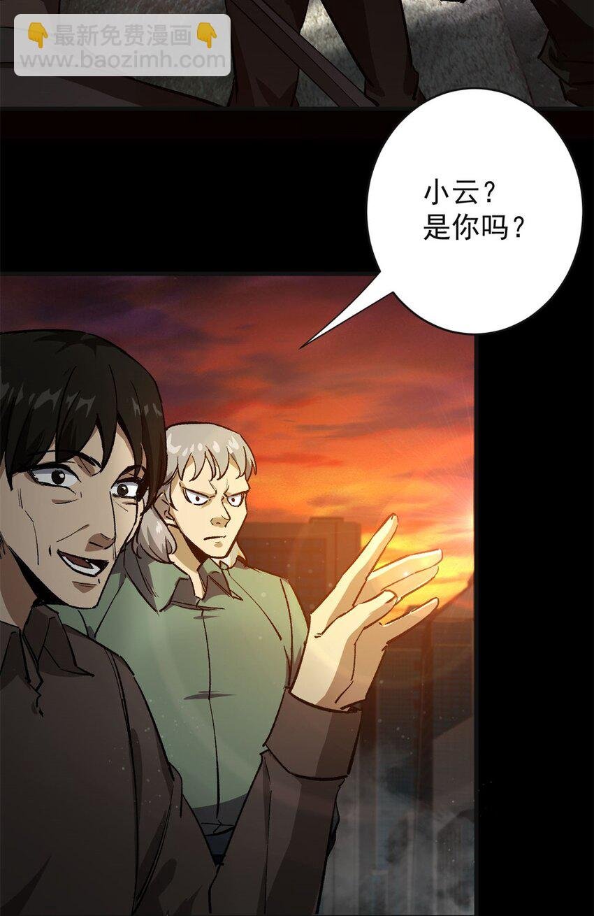 181 更新换代