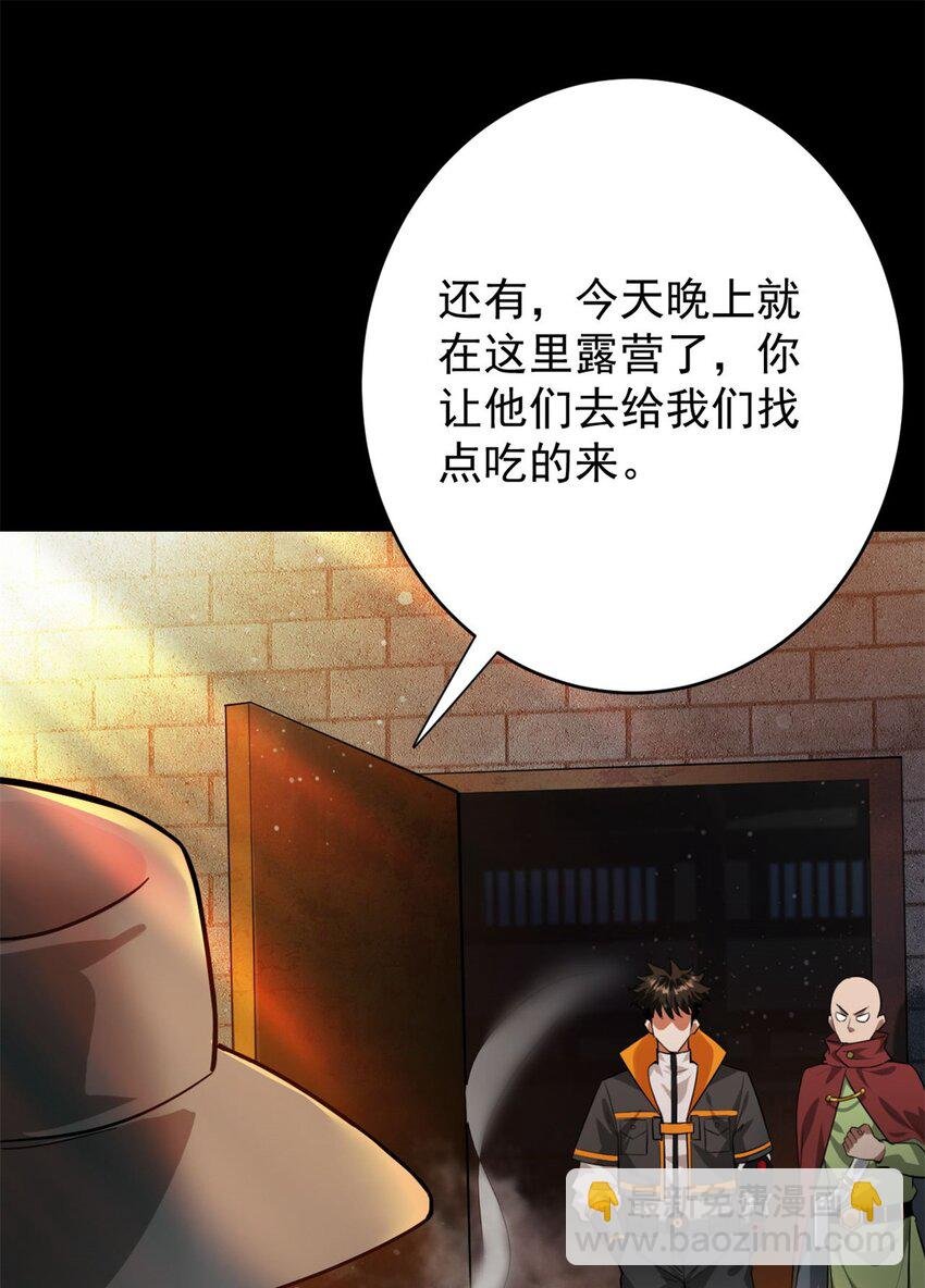 181 更新换代