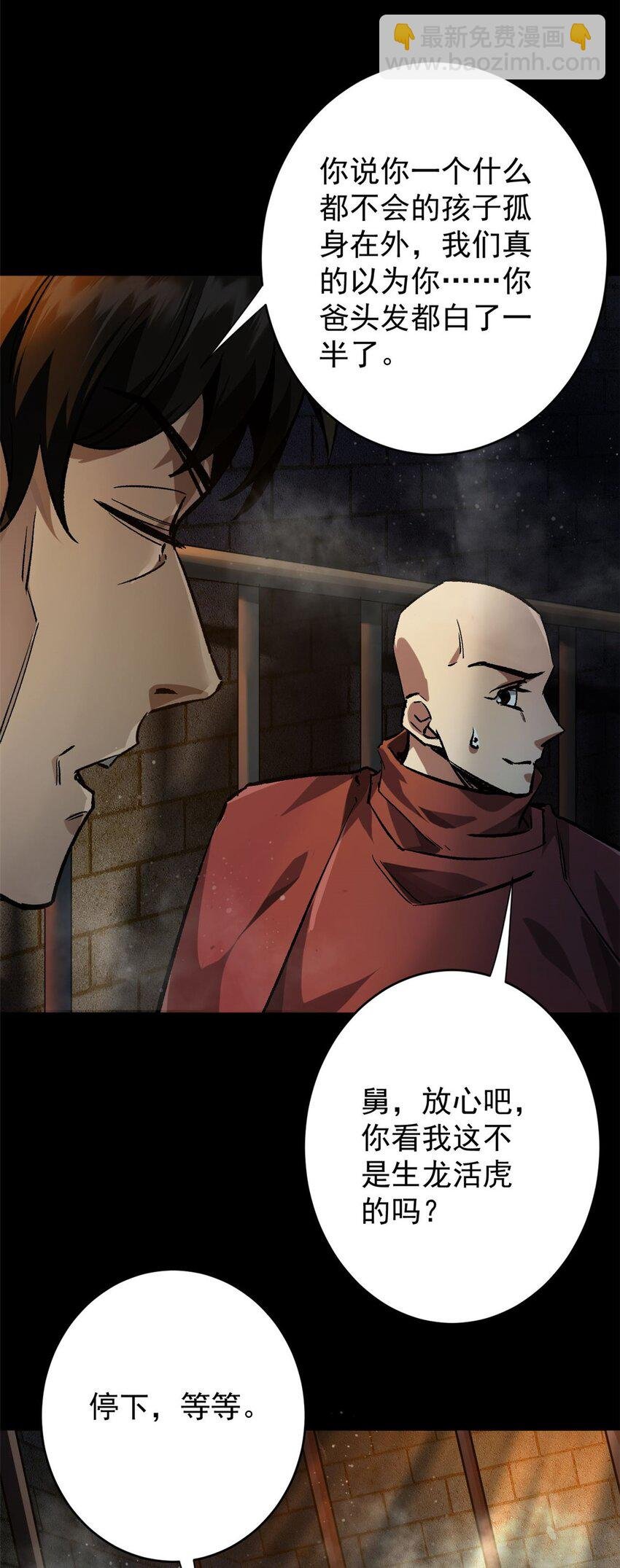 182 怒火燃烧战队
