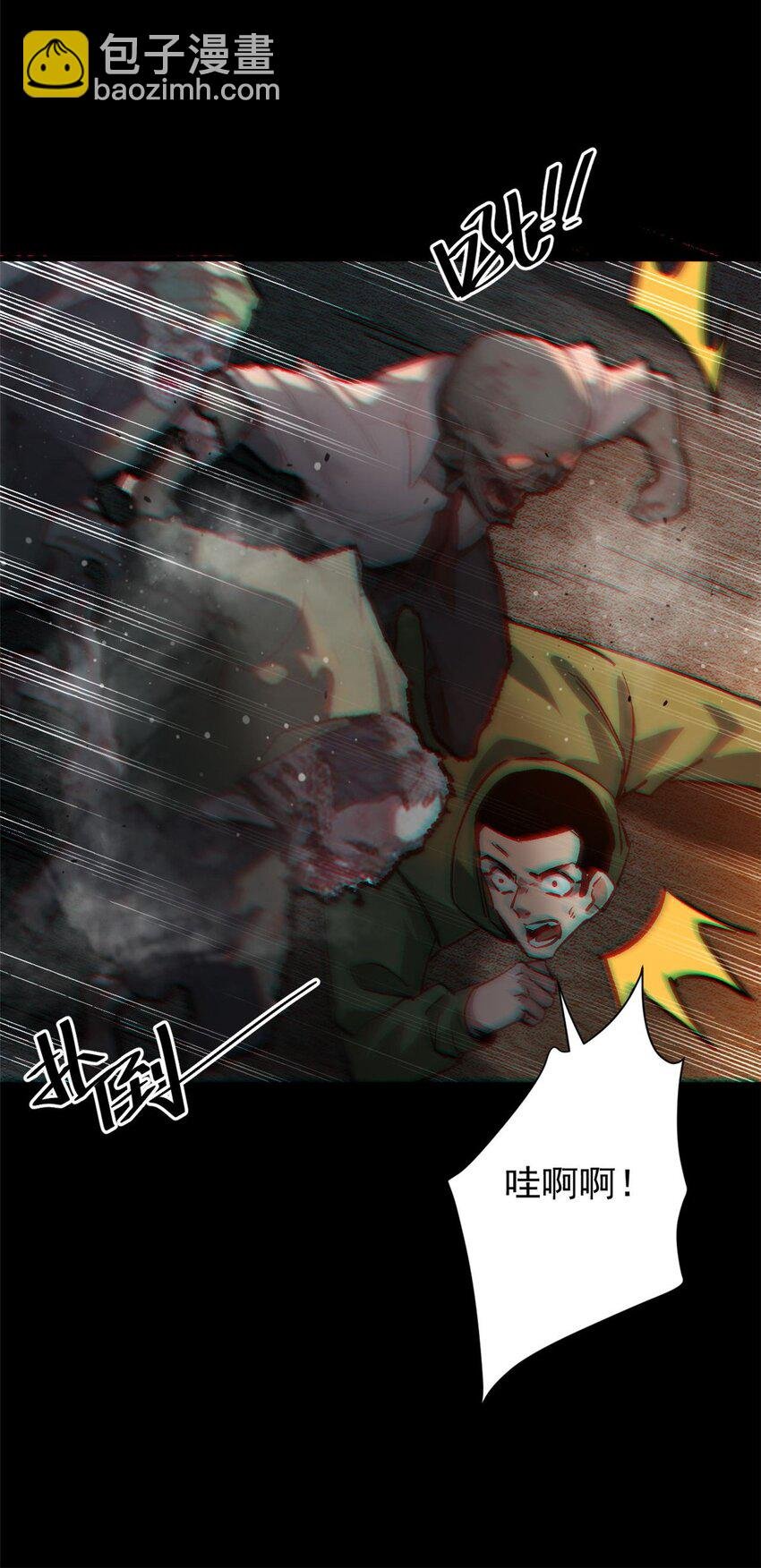 182 怒火燃烧战队