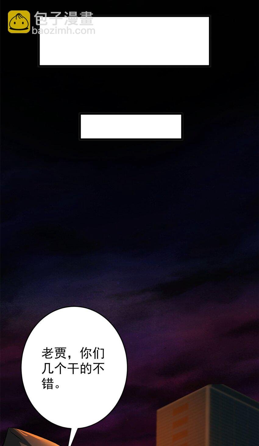 182 怒火燃烧战队