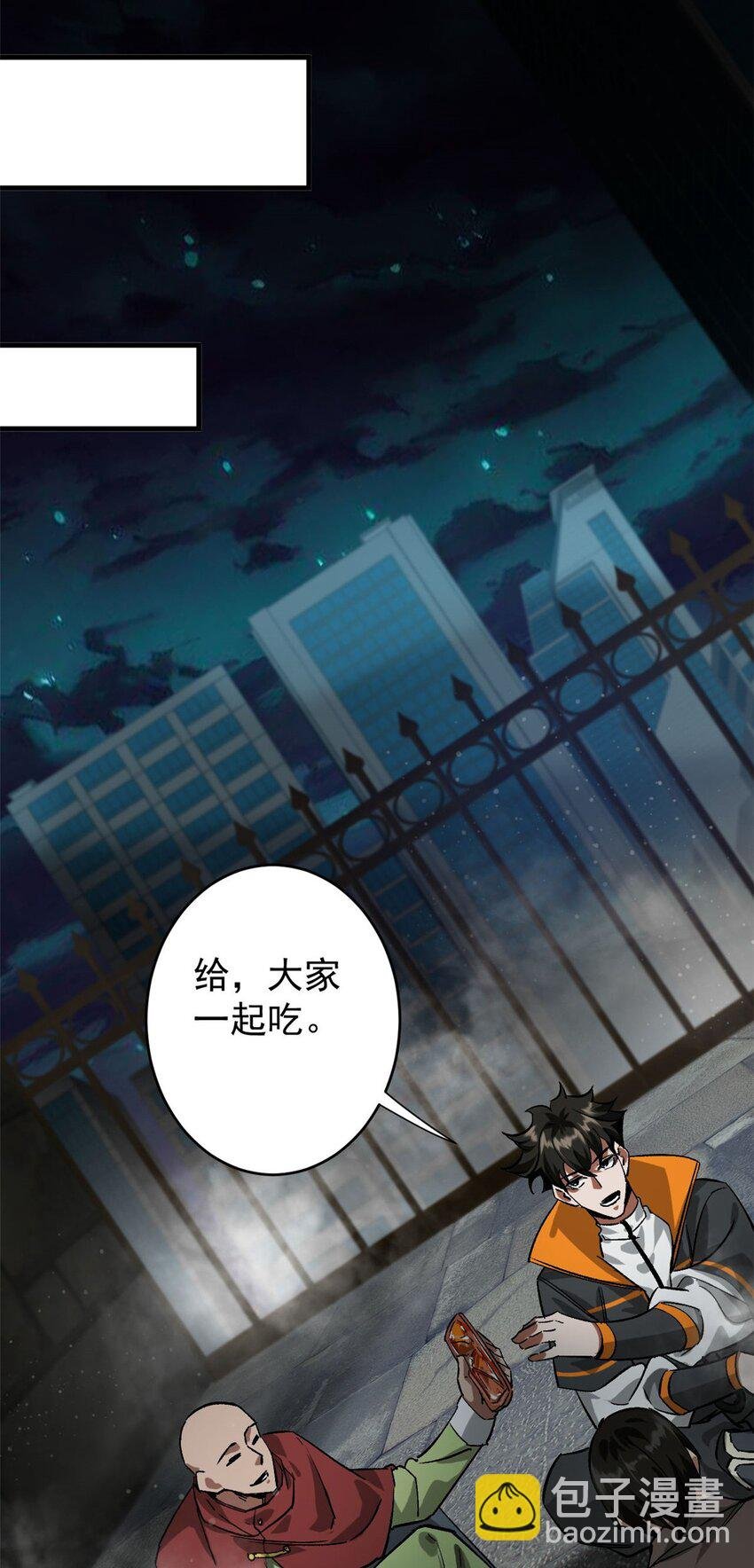 182 怒火燃烧战队