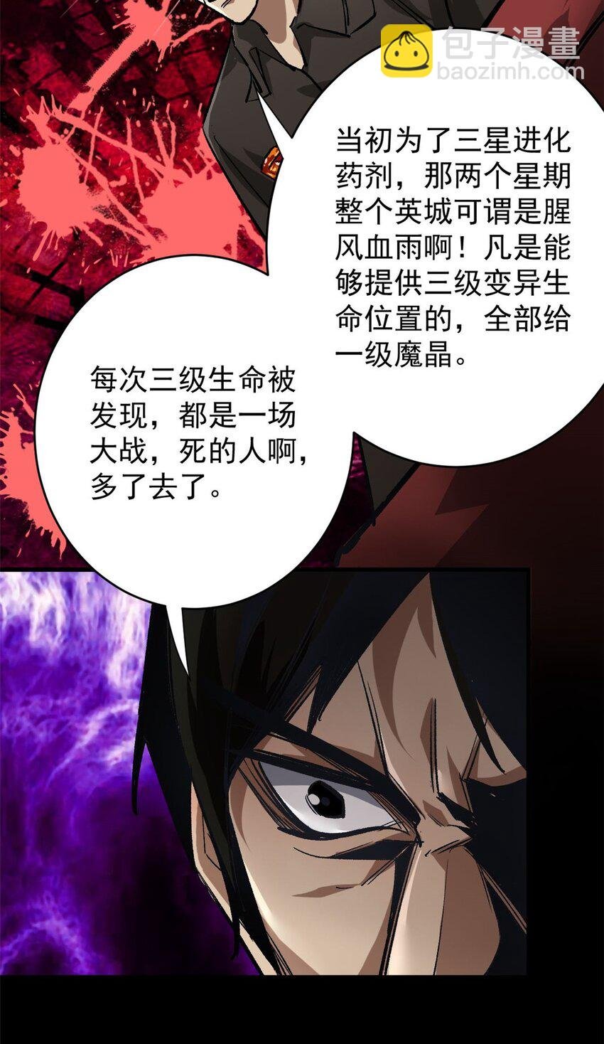 182 怒火燃烧战队