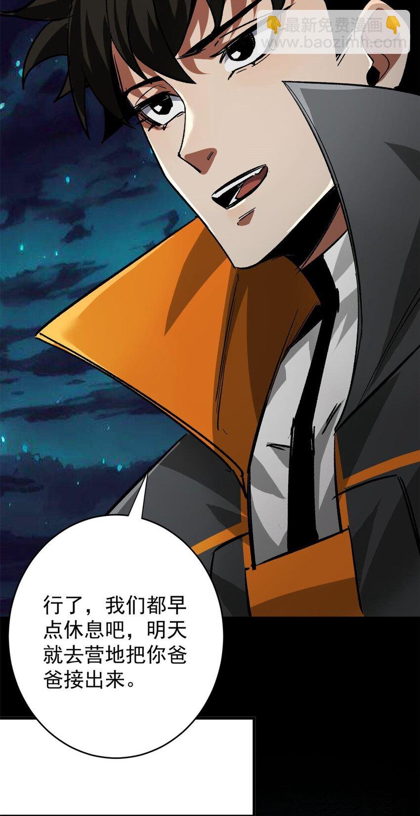182 怒火燃烧战队