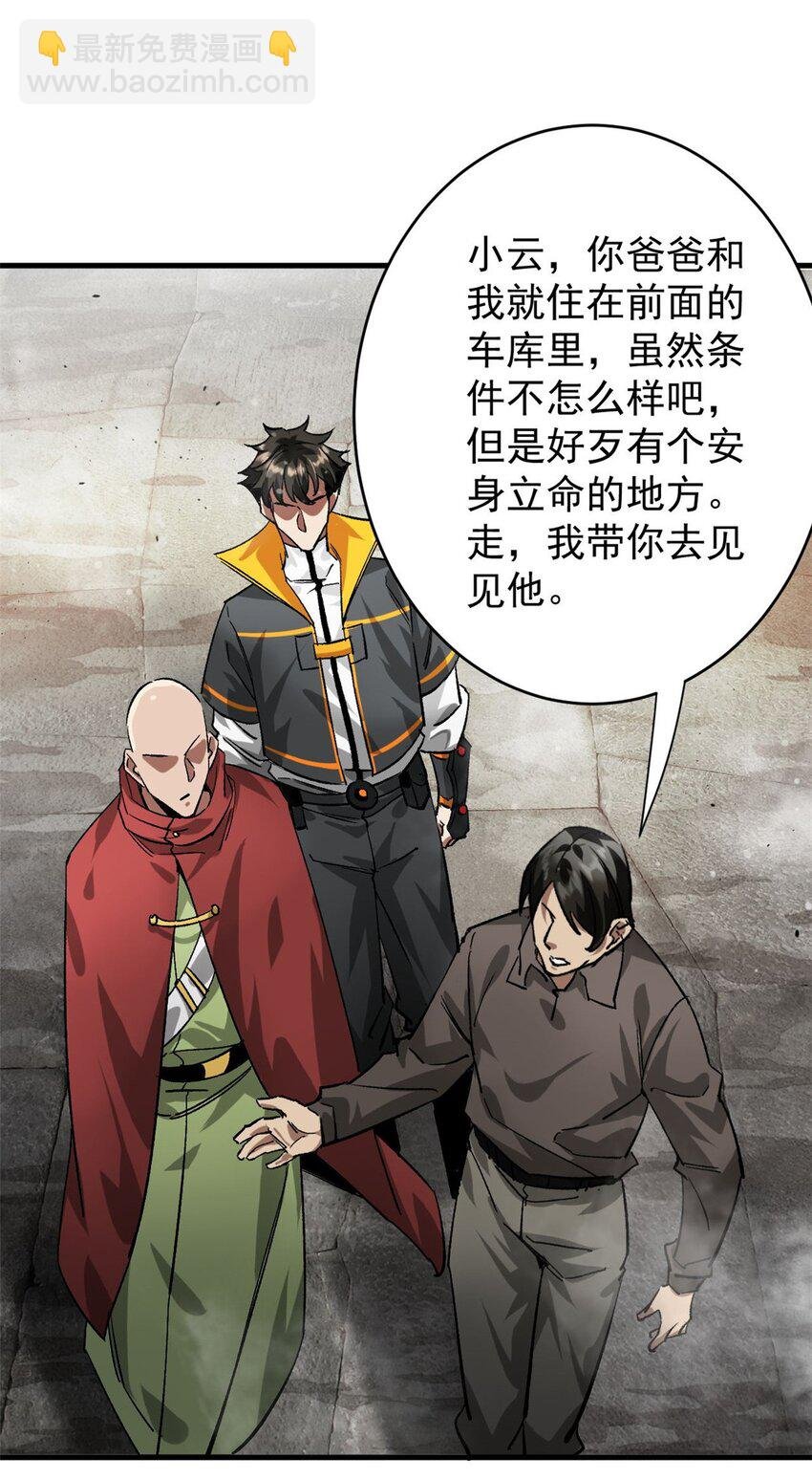 182 怒火燃烧战队