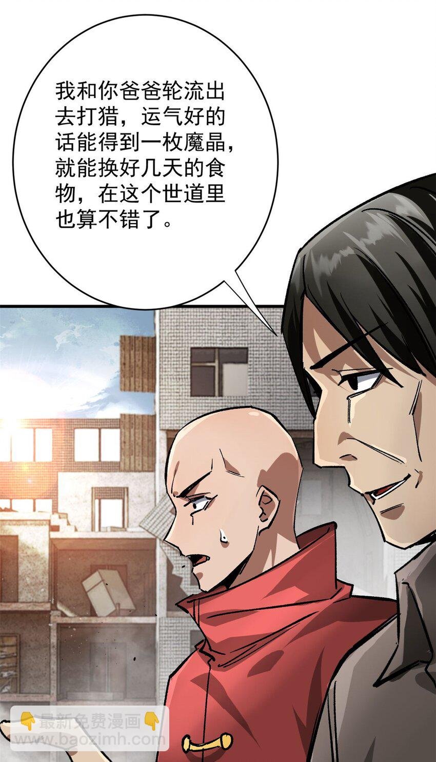 182 怒火燃烧战队