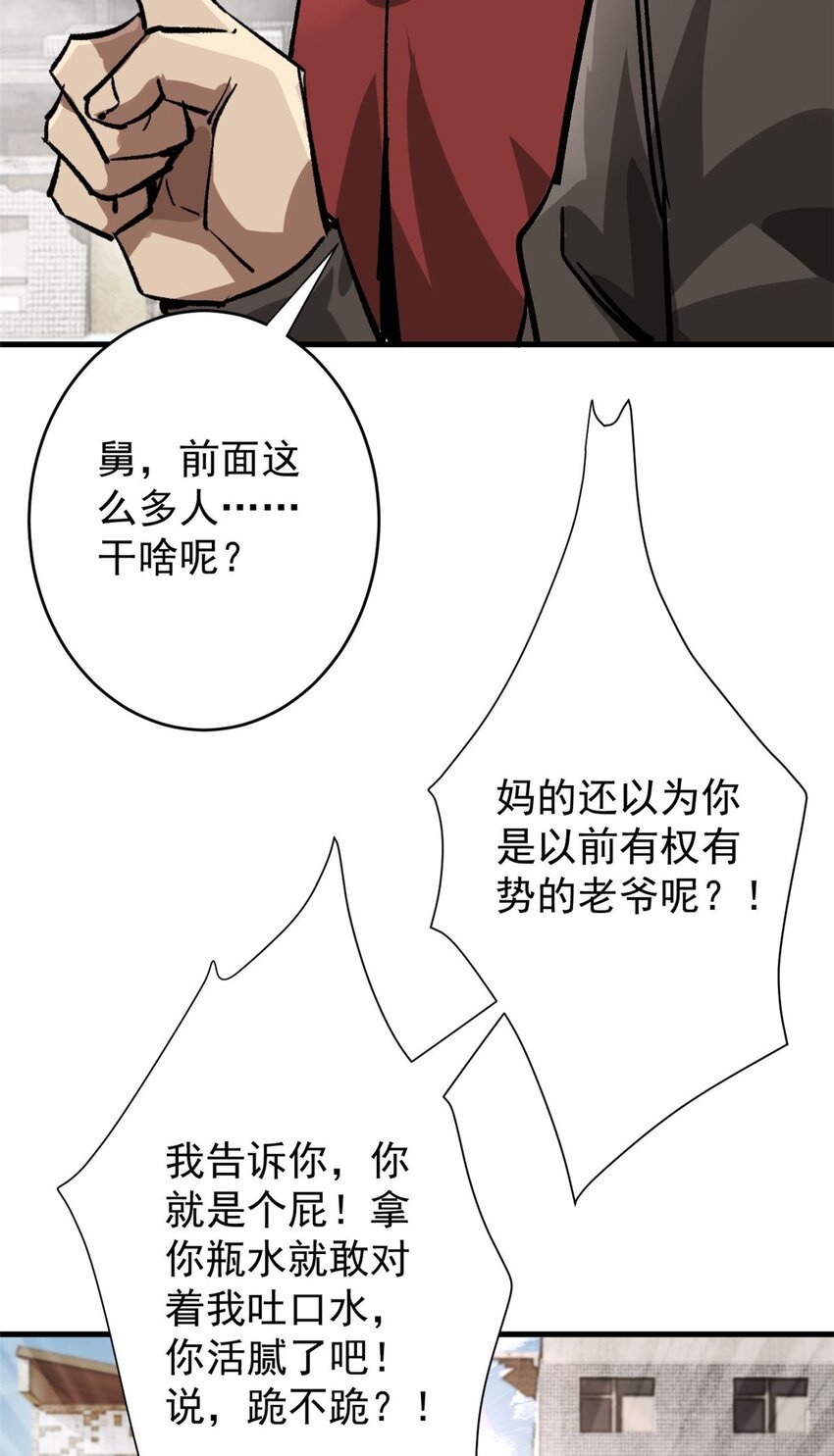 182 怒火燃烧战队