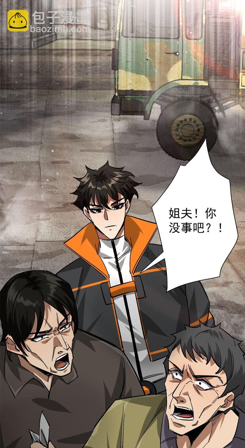 182 怒火燃烧战队