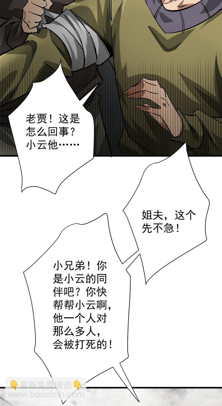 182 怒火燃烧战队