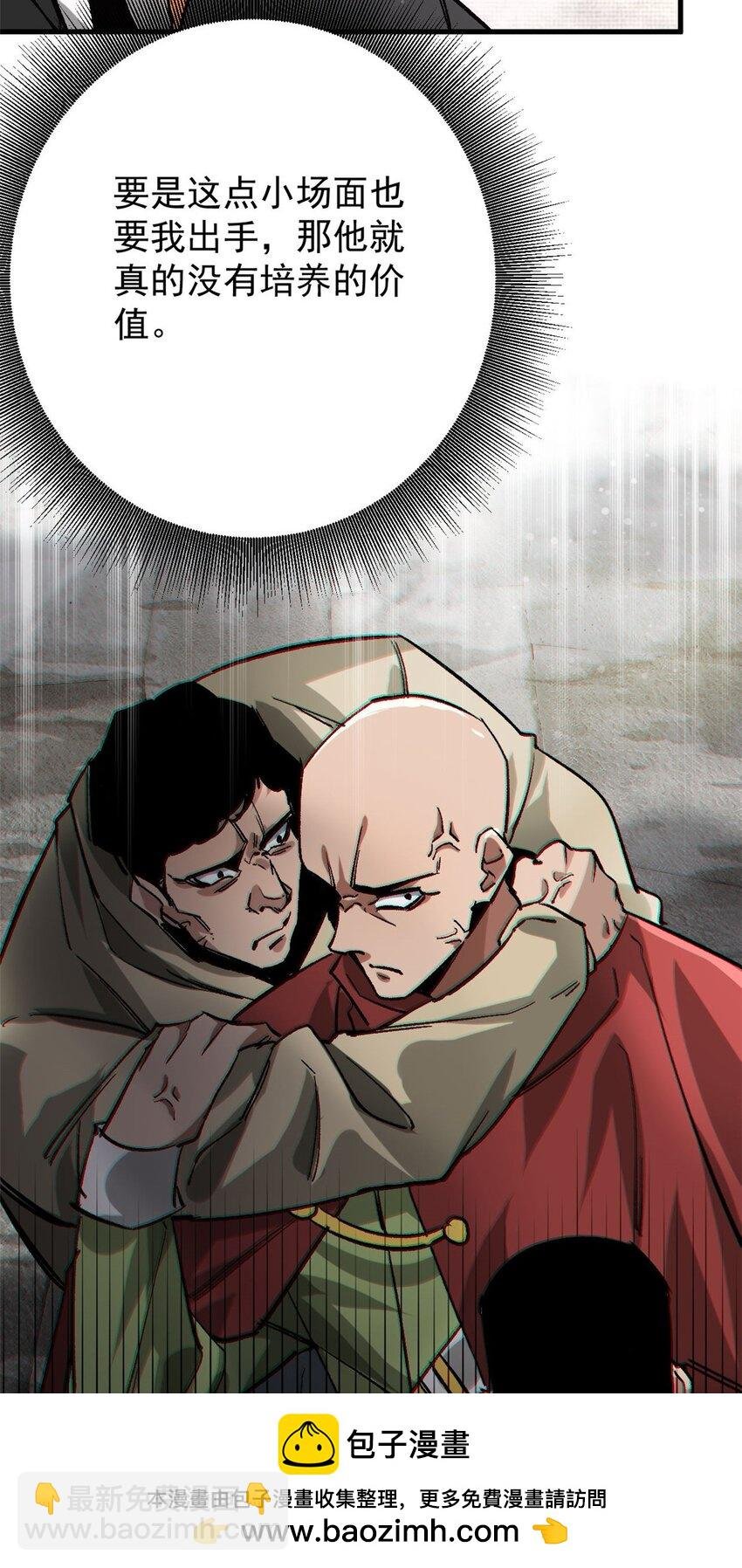 182 怒火燃烧战队