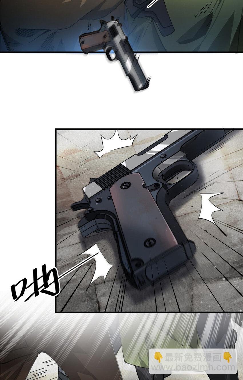 183 赔礼