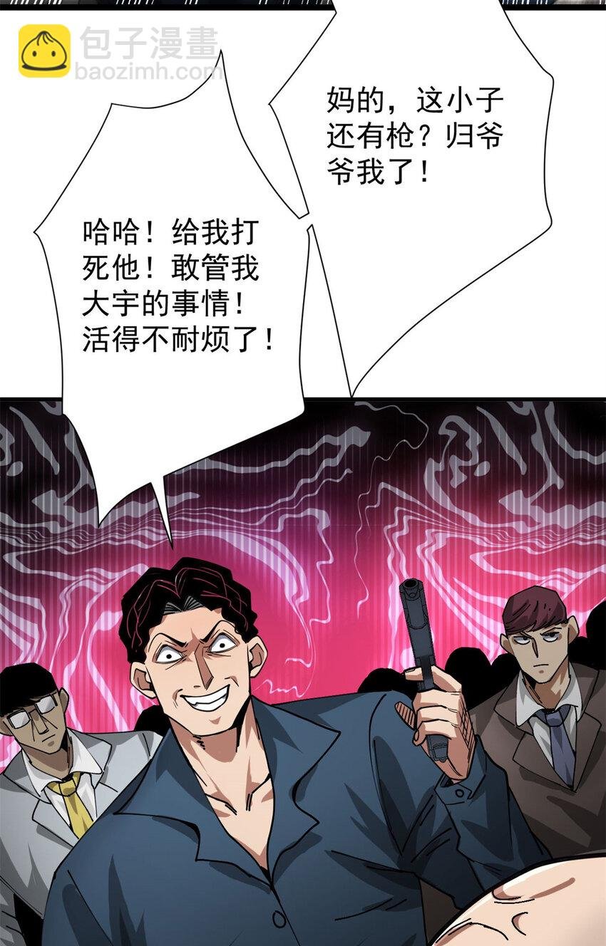 183 赔礼