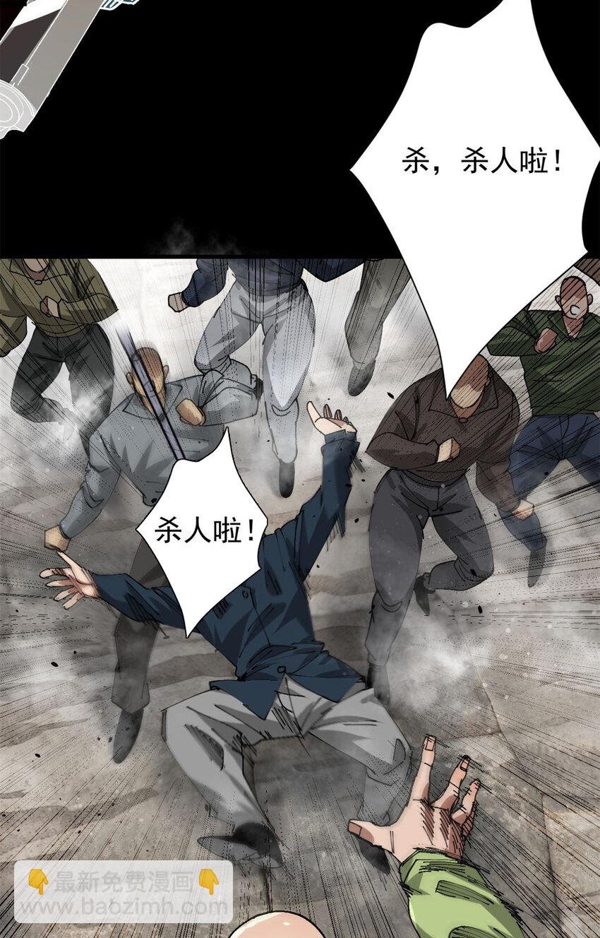183 赔礼