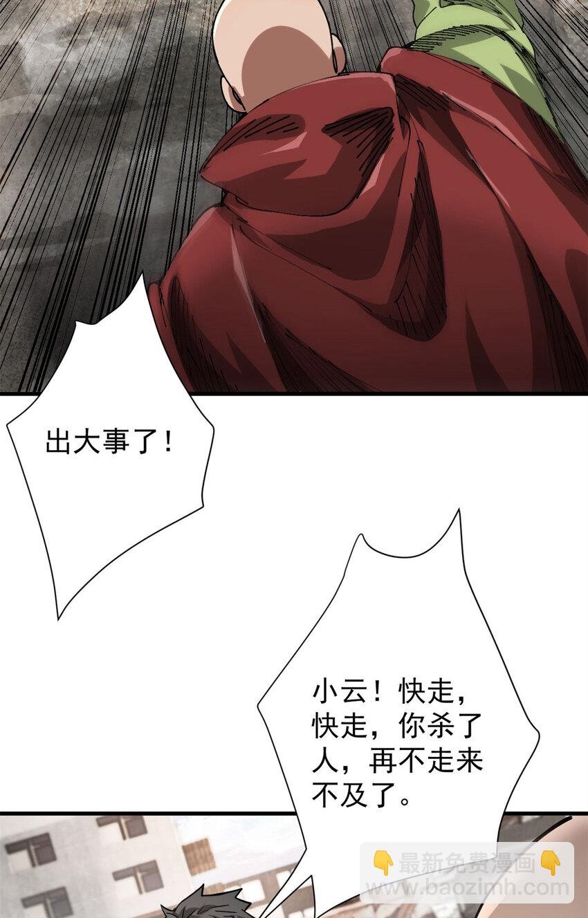 183 赔礼