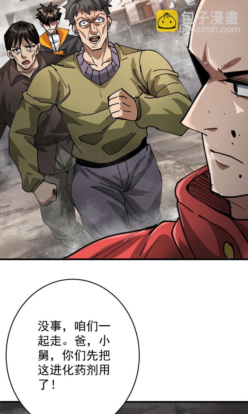 183 赔礼