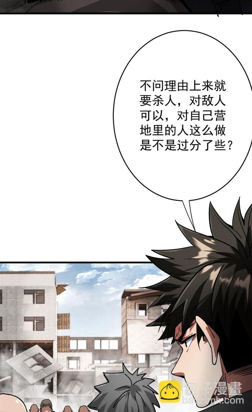 183 赔礼