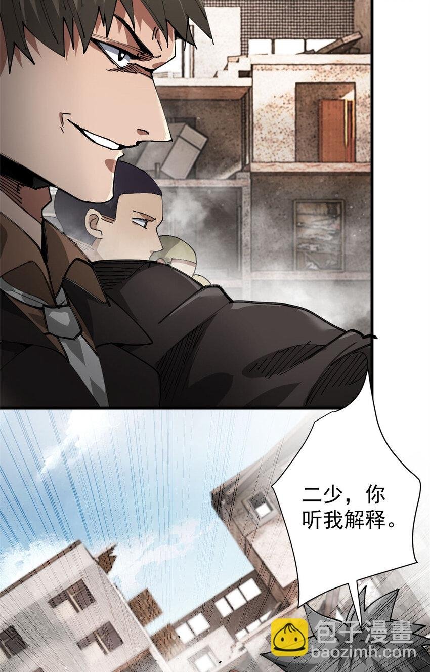 183 赔礼