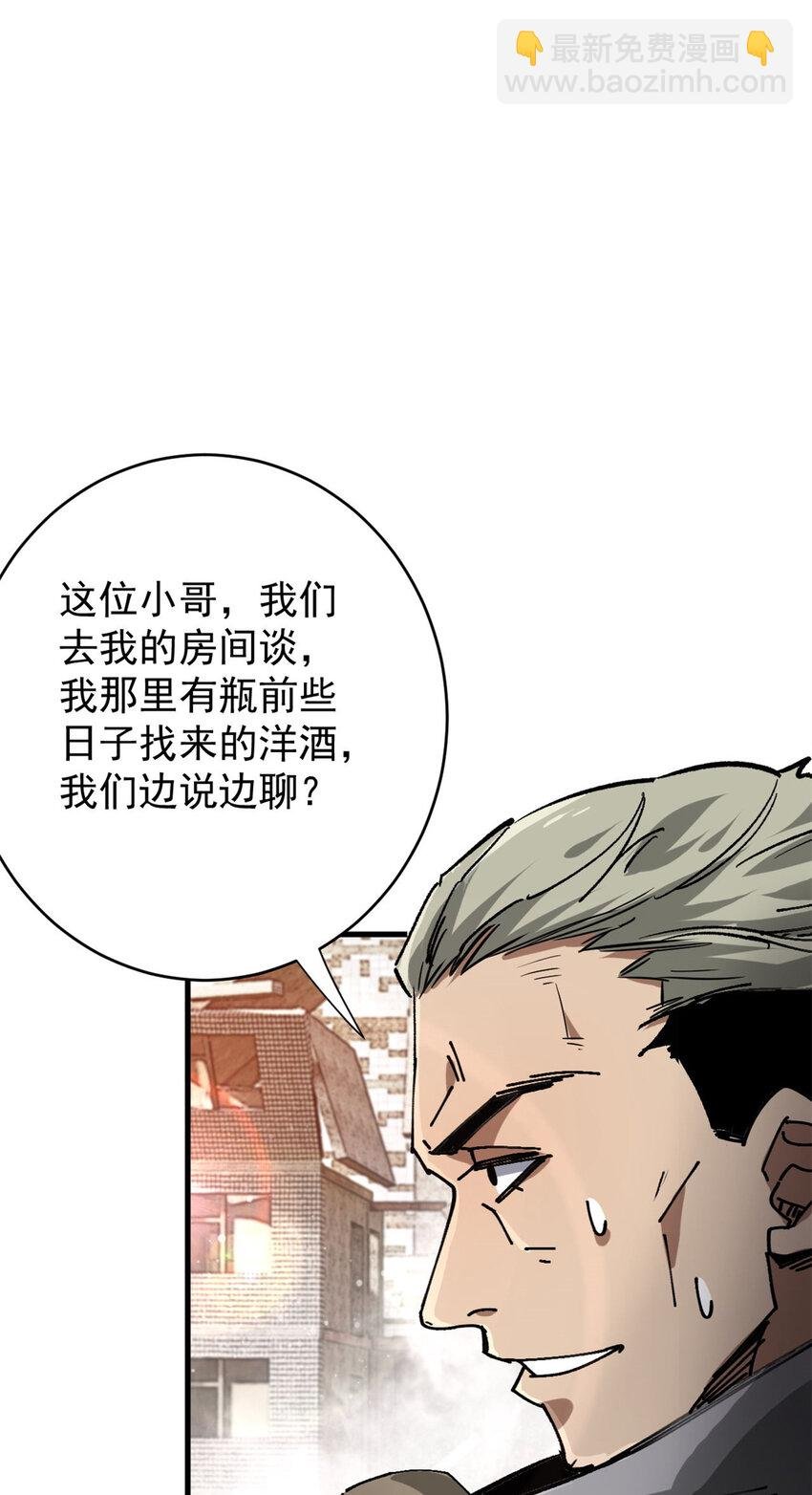 183 赔礼