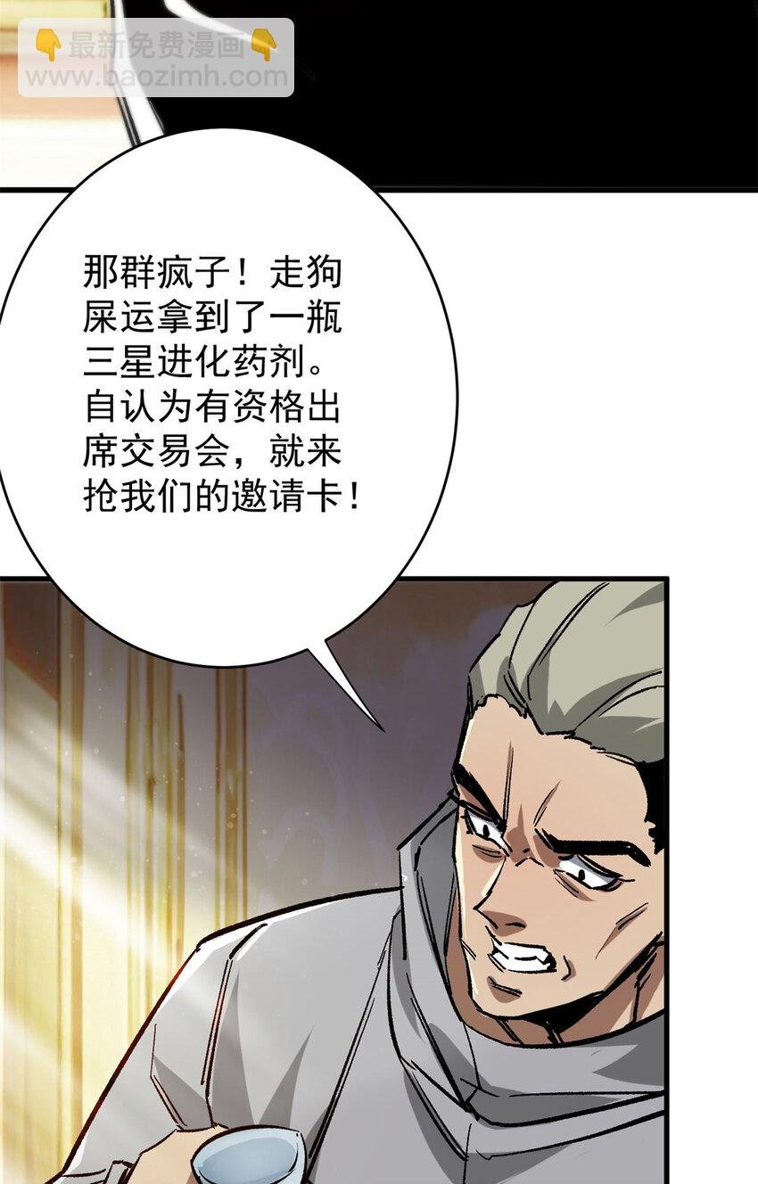 183 赔礼