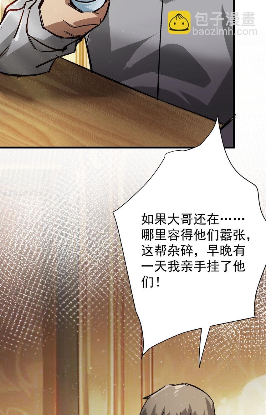 183 赔礼