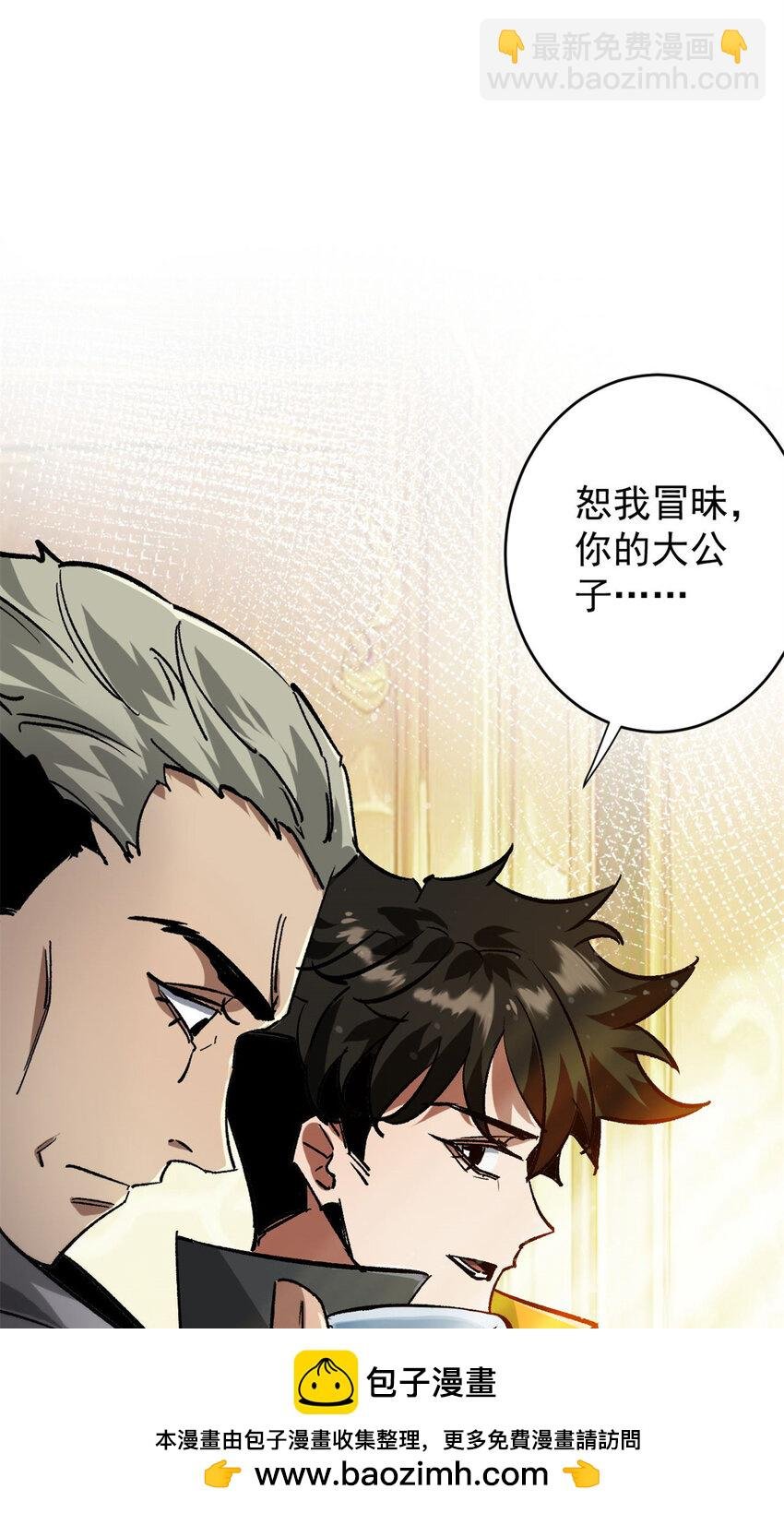 183 赔礼