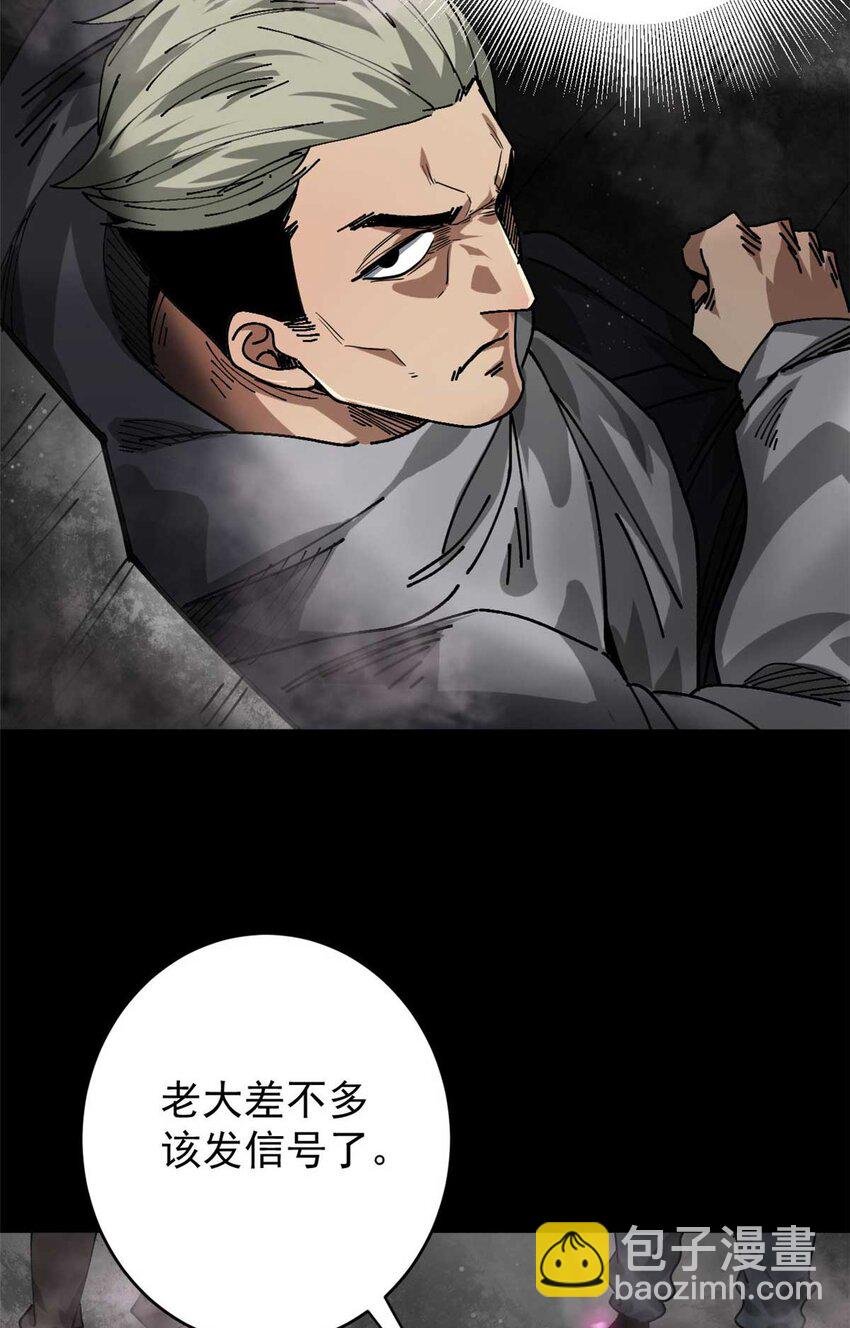 184 深渊鬼巢
